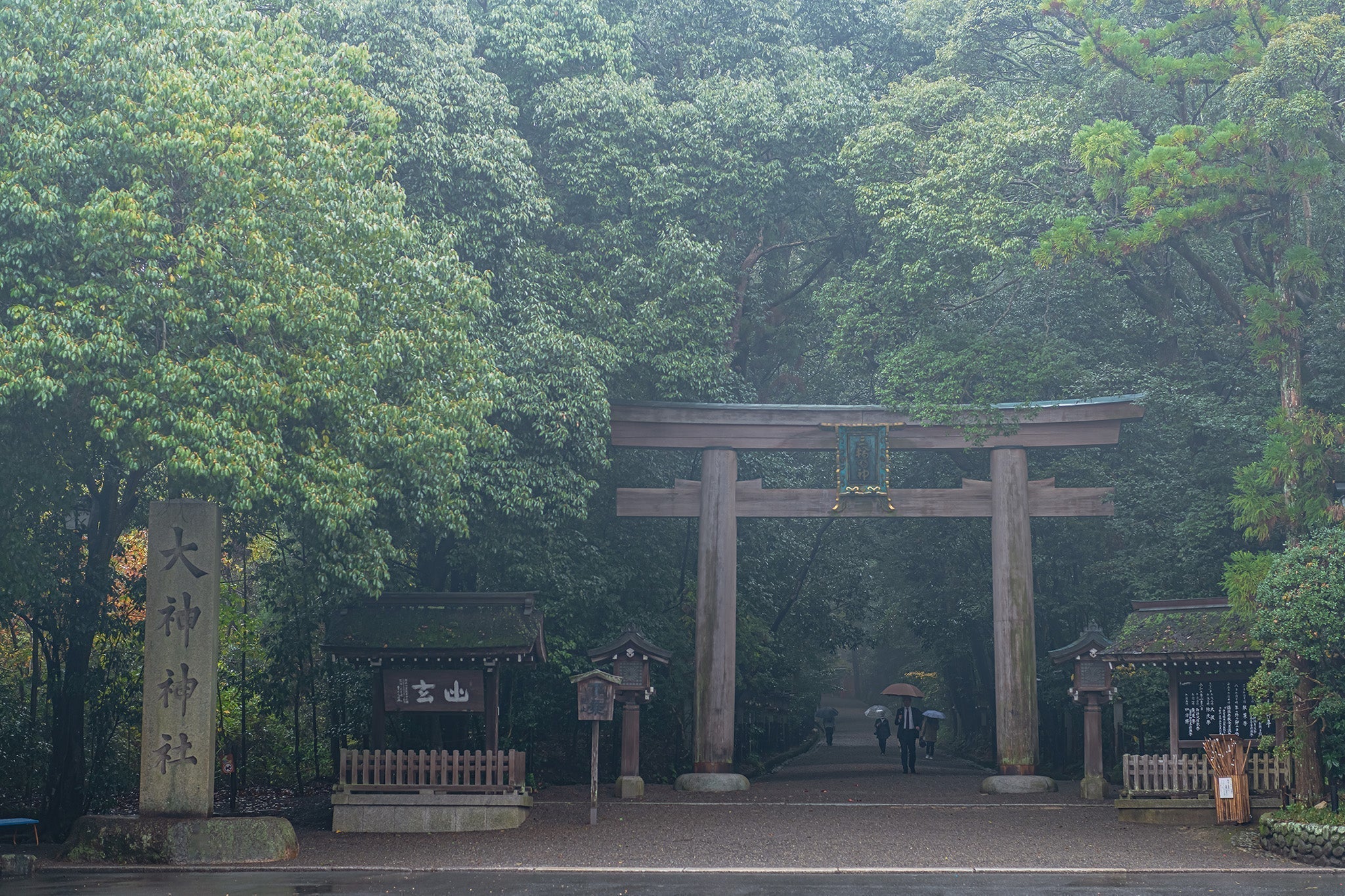 結界 — The Sacred Boundaries We Carry - The Wabi Sabi Shop