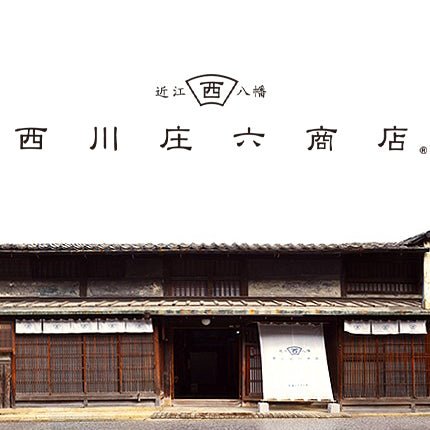 Nishikawa Shouroku Shouten - The Wabi Sabi Shop