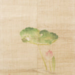 Lotus Pond Noren Curtain — Frog & Lotus