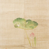 Lotus Pond Noren Curtain — Frog & Lotus