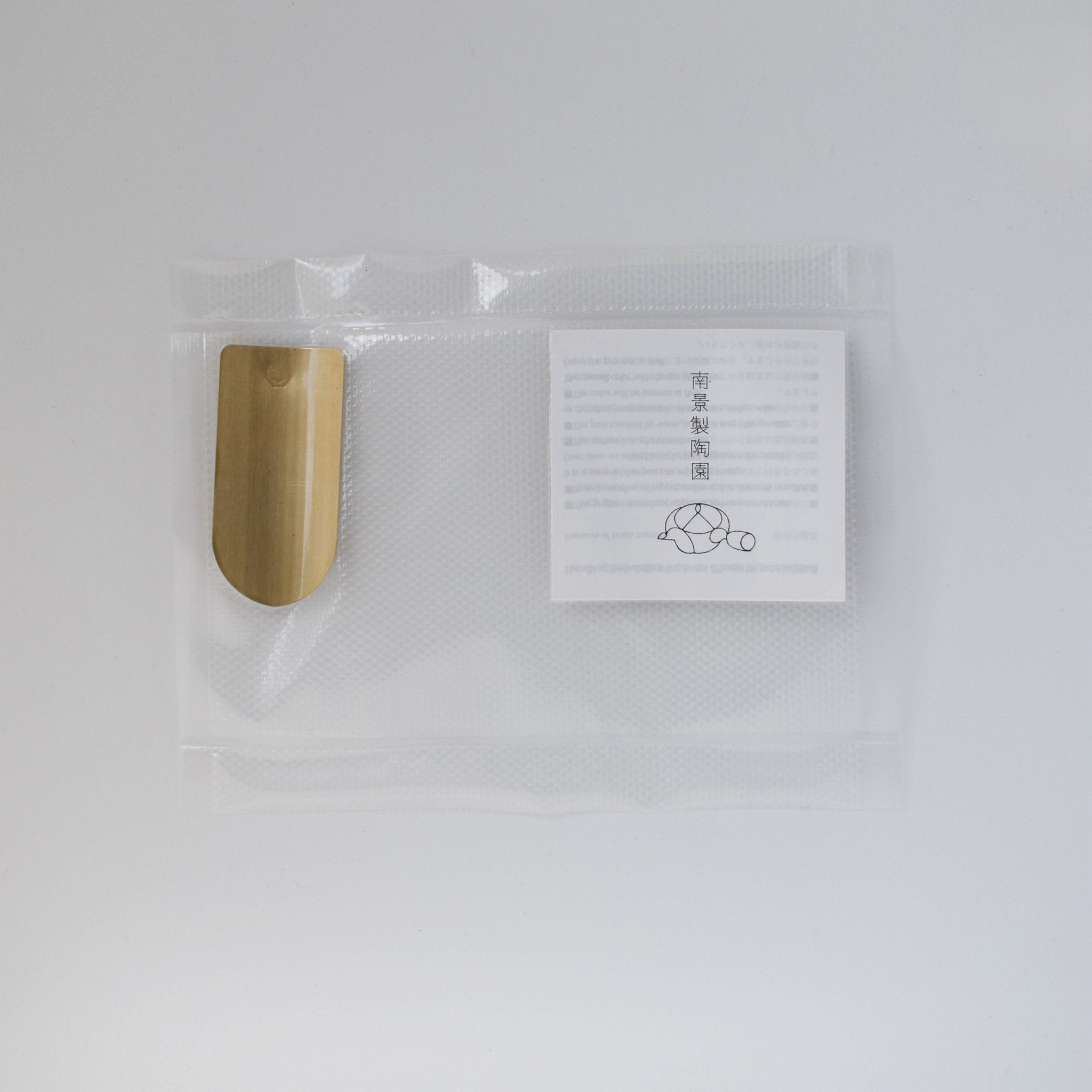 Nankei Brass Tea Scoop (Chasaji)