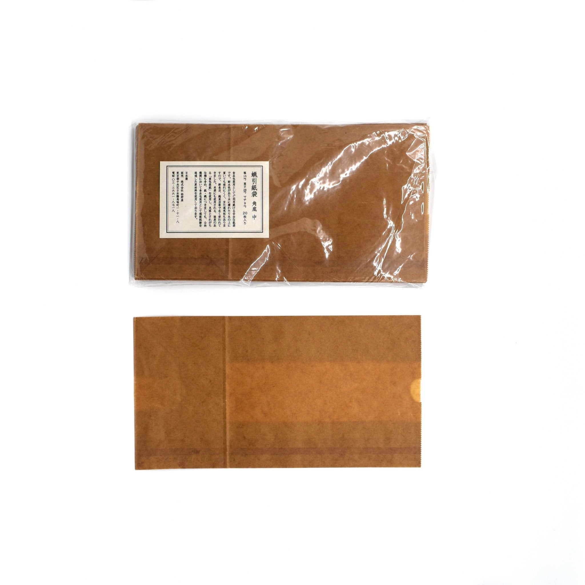 Rōbiki Japanese Waxed Paper Bags