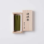 SANSHI SUIMEI Morning Mist of Saga