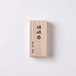 SANSHI SUIMEI Morning Mist of Saga