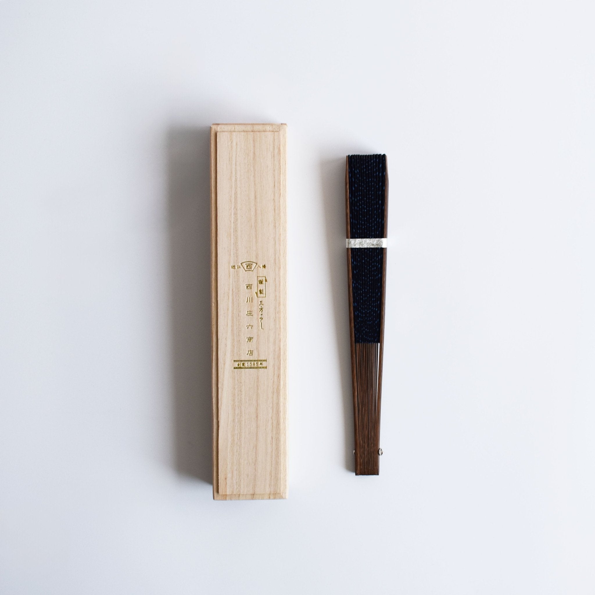 Sashiko - Stitched Indigo Folding Fan