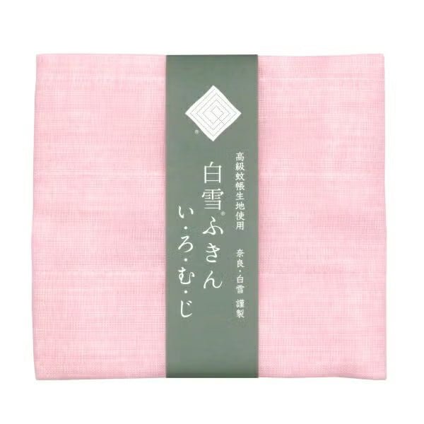 Shirayuki Kitchen Cloth - Blush