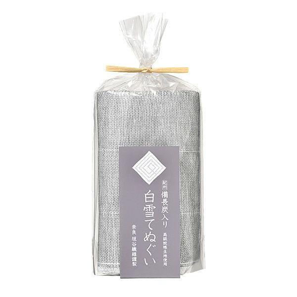 Shirayuki Kitchen Cloth - Oversized Edition with Binchotan Charcoal