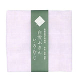 Shirayuki Kitchen Cloth - Pale Lilac