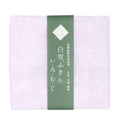 Shirayuki Kitchen Cloth - Pale Lilac