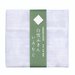Shirayuki Kitchen Cloth - Periwinkle