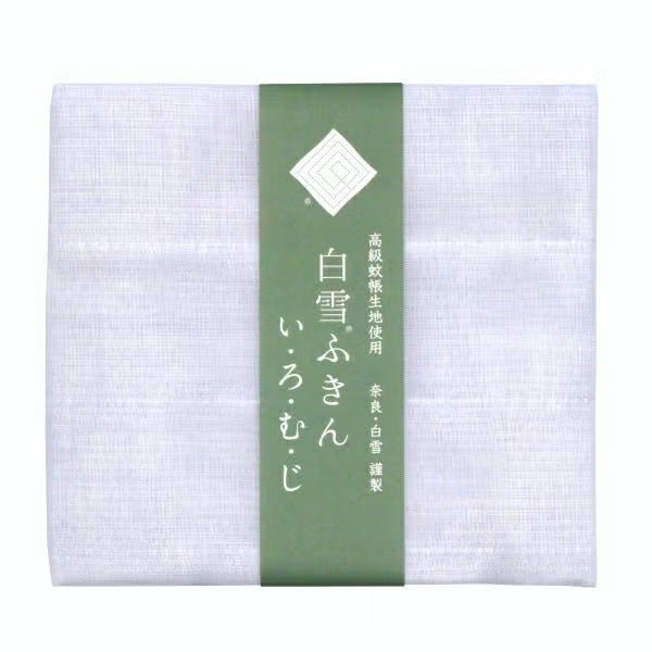 Shirayuki Kitchen Cloth - Periwinkle