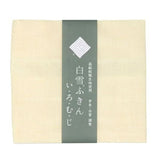 Shirayuki Kitchen Cloth - Soft Canary