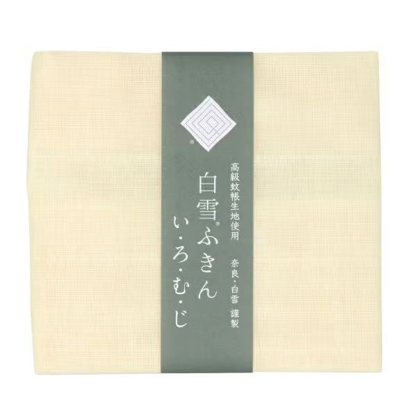 Shirayuki Kitchen Cloth - Soft Canary