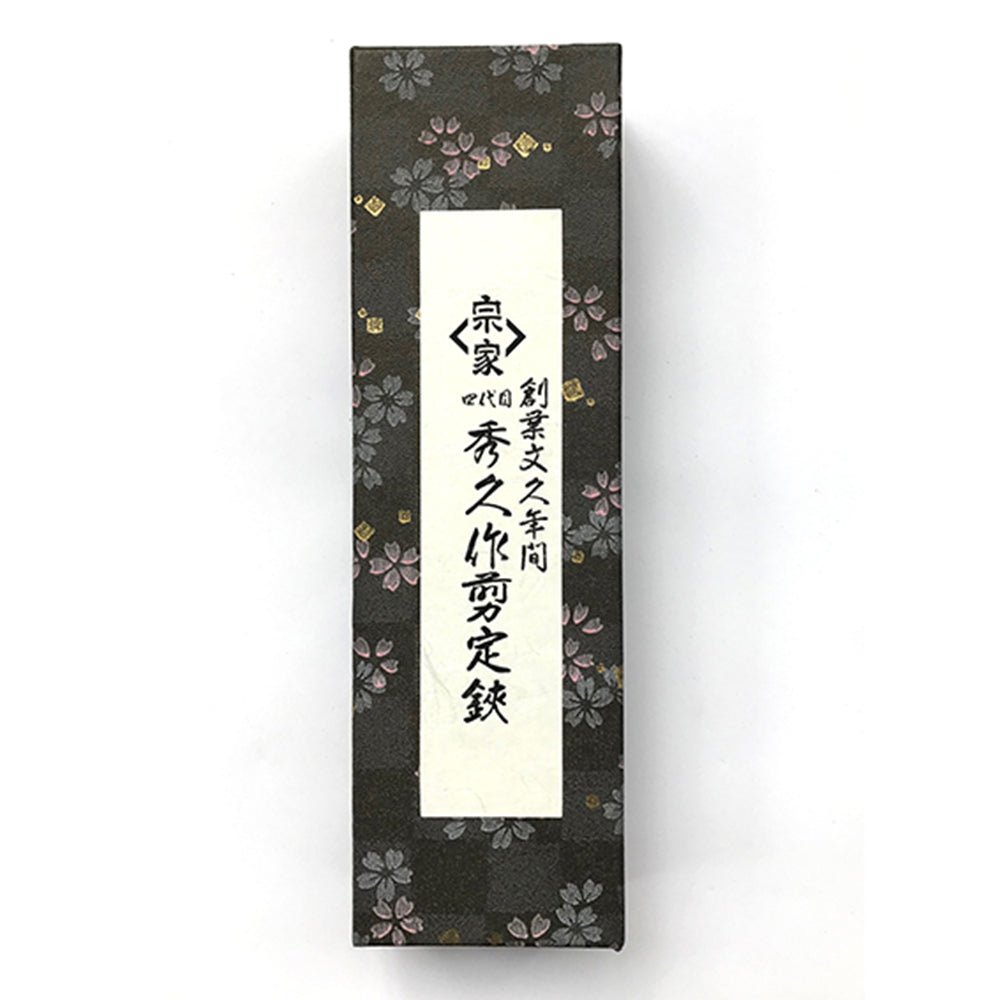 Traditional Japanese floral-patterned gift box for Hidehisa garden pruners with vertical kanji label and elegant presentation. 