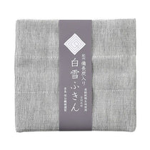 Shirayuki Kitchen Cloth infused with Binchotan charcoal, folded neatly with original Japanese packaging label in charcoal grey.