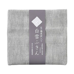 Shirayuki Kitchen Cloth infused with Binchotan charcoal, folded neatly with original Japanese packaging label in charcoal grey.
