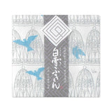 Japanese Dish Cloth – Shirayuki Kitchen Cloth - Blue Bird