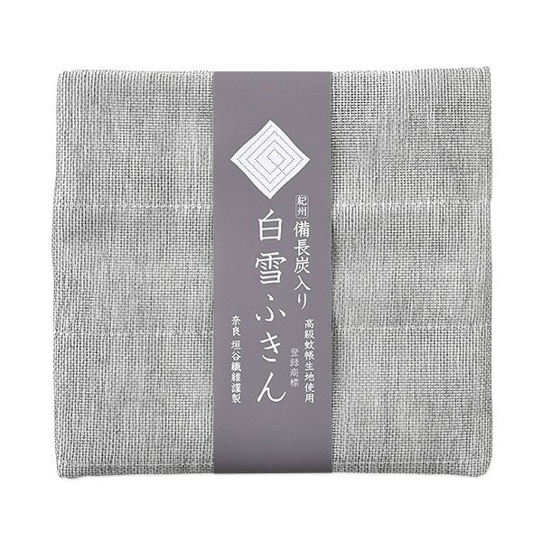 Japanese Dish Cloth – Shirayuki Kitchen Cloth with Binchotan Charcoal