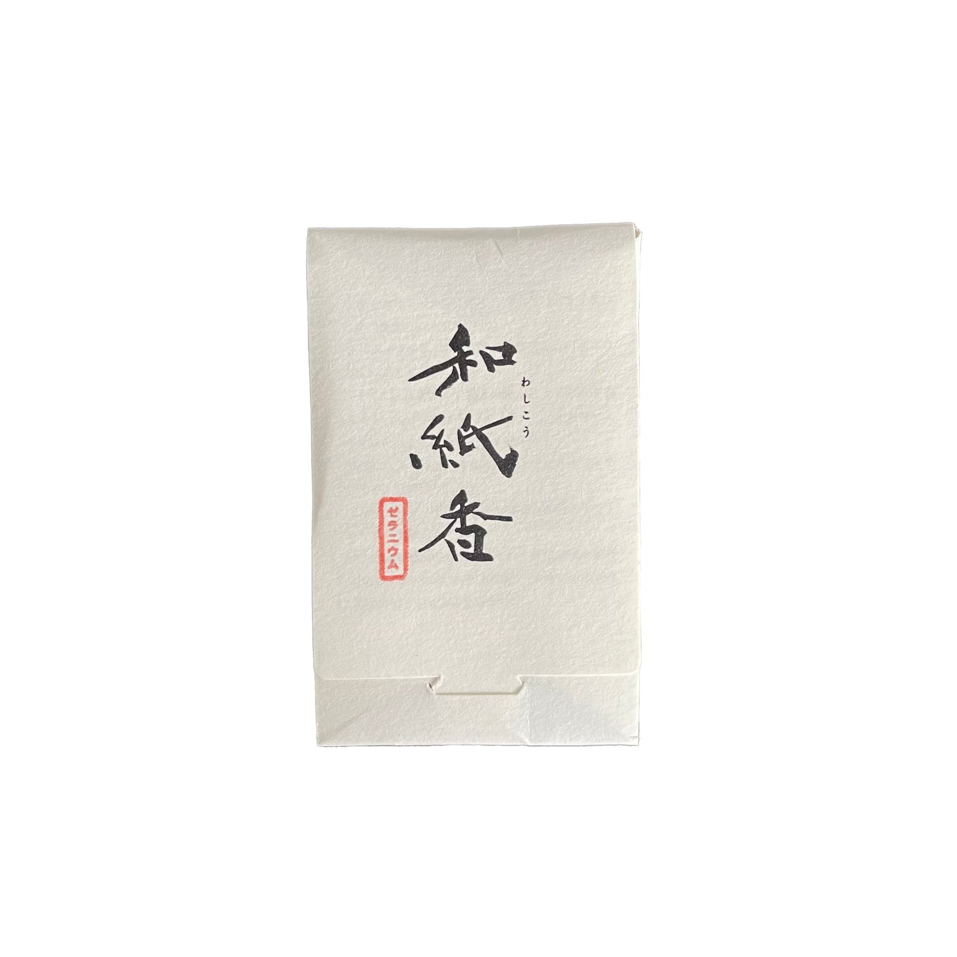 Washikou Washi Paper Incense from Awajishima — Geranium