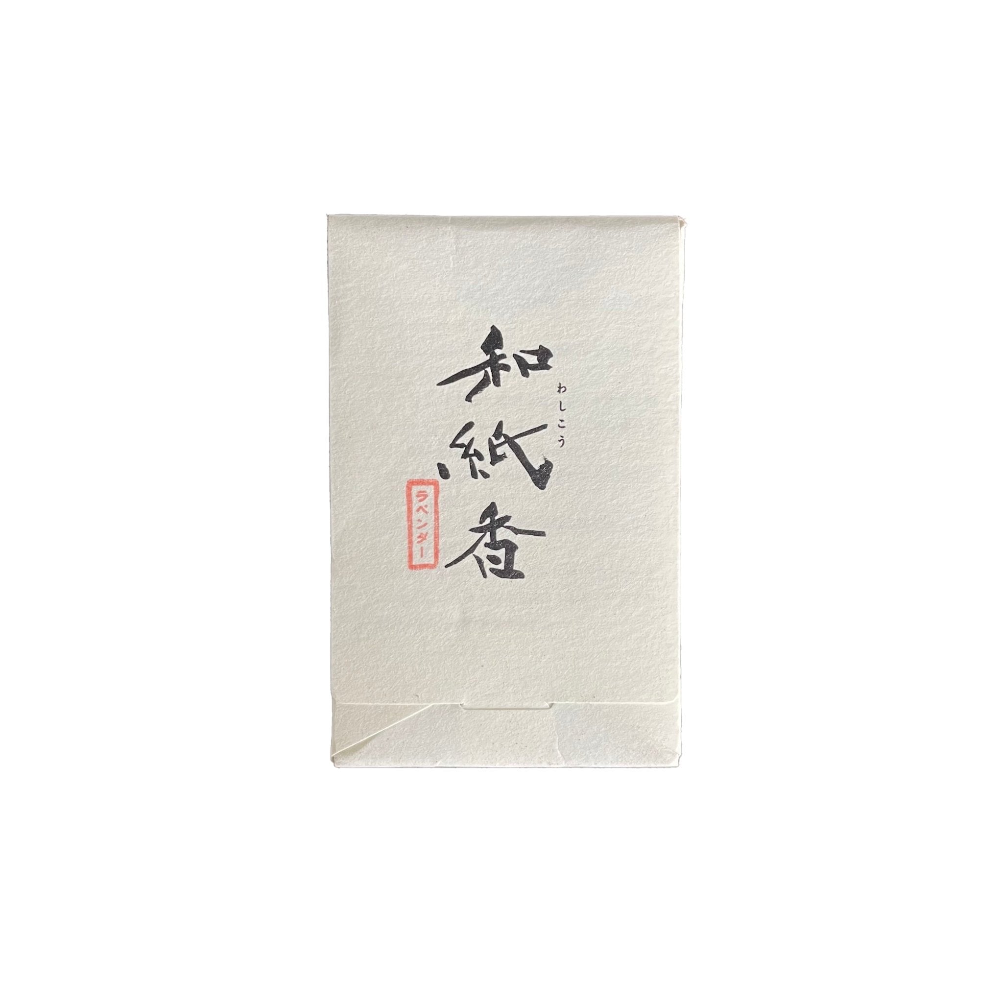 Washikou Washi Paper Incense from Awajishima — Lavender