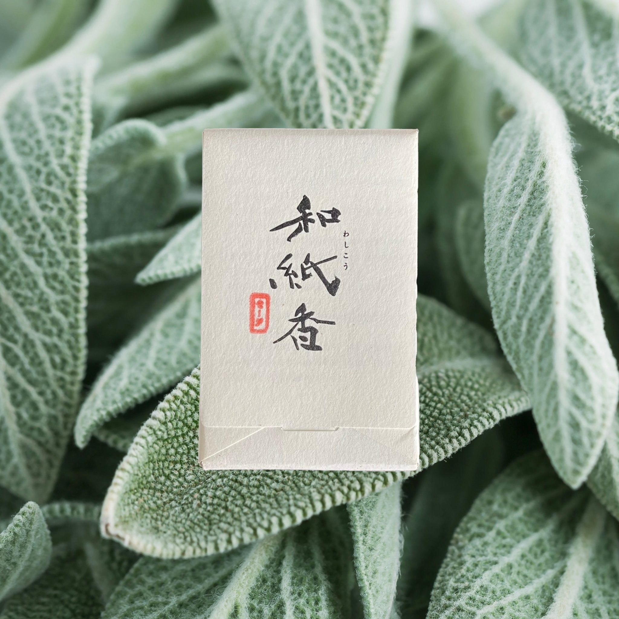 Washikou Washi Paper Incense from Awajishima — Sage